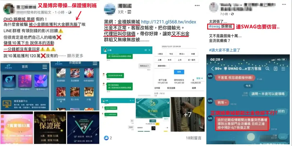 警惕新型虛擬貨幣投資詐騙：瞭解其手法與防範策略